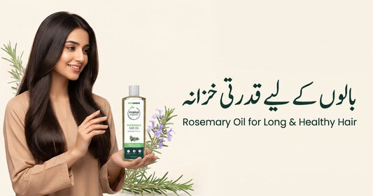 Baalon ke liye qudrati khazana - Mama Organic Rosemary Oil